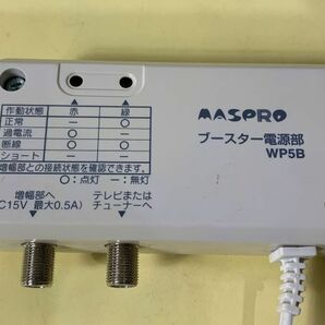 ◆GA125 地デジチューナー等 7点まとめ 動作未確認 DXアンテナ DIR910、MASPRO DT630(3台)/DT70、ブースター電源部 WP5B、分配器 VSP-4◆の画像6