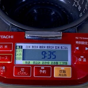 ◆FX76 IHジャー炊飯器 日立 RZ-TS104M 5合炊き ルビーレッド HITACHI 21年製 動作未確認 約4.5kg 家電 キッチン◆Tの画像8