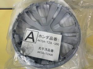 ◆GB73 ●未開封● ホイールカバー 4枚 キャップ ホンダ 4473-TZA-J00 約1.5kg　自動車　オートバイ　タイヤ　ホイール◆T