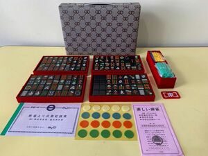 ◆☆136 麻雀牌 ジェガード柄 外ケース付き 約3.5kg　おもちゃ　ゲーム　麻雀◆Ｔ