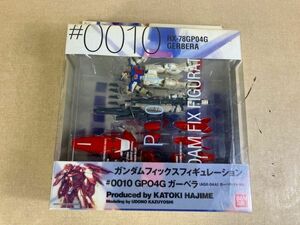 ◆☆273 ●未組立● 模型 ガンダム フィックス フィギレーション ＃0010 GP04G ガーベラ バンダイ 体長 約12cm◆T