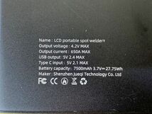 ◆GC67 溶接機 LCD ポータブルスポット weldert 通電確認のみ　スポット溶接機　工具　DIY用品　接着　補修　溶接◆T_画像4