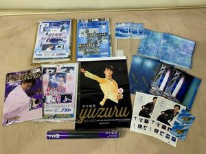 ◆☆256 羽生結弦 グッズ まとめ カレンダー、新聞、タオル、ファイル、携帯リング など 約4.5kg　タレントグッズ◆T