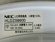 ◆GC5 LEDシーリングライト 2点 まとめ NEC HLDZ 08600 直径 約47cm、東芝 LEDH 30Z04TR 直径 約52cm 動作確認済み◆T_画像3