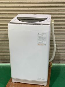 ◆GA128 東芝 全自動 電気洗濯機 7.0kg洗い　動作品　TOSHIBA AW-7G9　21年製◆