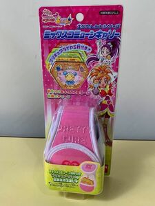 ◆☆72 ●未開封● ふたりはプリキュア ミックスコミューンキャリー バンダイ　おもちゃ　ゲーム　ヒロイン　おしゃれ遊び◆T