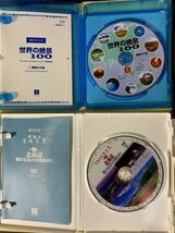 ◆GB53 DVD まとめ 美しき日本の自然 100選 10枚組、涙あふれる世界の絶景 10枚組、日本の名所 名景 12枚組 など◆T_画像7