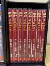 ◆GB53 DVD まとめ 美しき日本の自然 100選 10枚組、涙あふれる世界の絶景 10枚組、日本の名所 名景 12枚組 など◆T_画像6