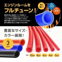 シリコン (3mm) 黒 シリコンホース 耐熱 汎用 内径3ミリ Φ3 バキュームホース エンジンホース シリコンチューブ ラジエターホース_画像2