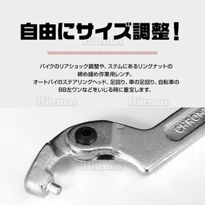 ハンドルステム ロックリング フックレンチ 19-50mm ロックナットサスペンション パーツ フレキシブル バイク リアショック調整の画像2