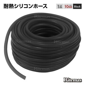  silicon 10mm black silicon hose heat-resisting all-purpose inside diameter 10 millimeter Φ10 vacuum hose engine hose silicon tube radiator hose 