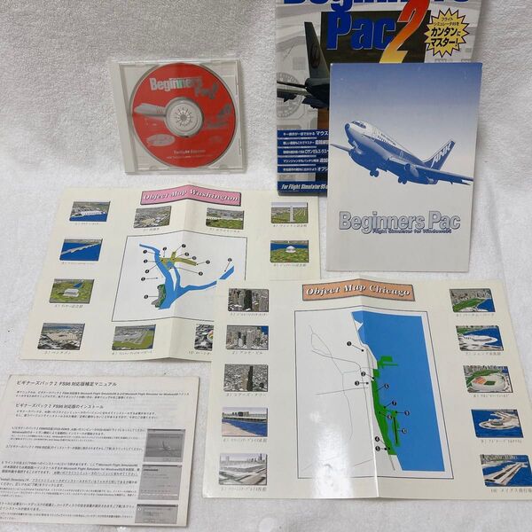 Beginners Pac 2 Flight Simulator For Windows95 レトロ ゲーム 飛行機 レア 操縦