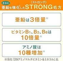 ディアナチュラ ストロング39アミノ マルチビタミン&ミネラル 300粒 (100日分_画像4