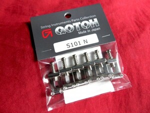 ★新品セール/最安値★GOTOH／S101-N◆国産 スチール サドル／ニッケル 6個セット 倍音効果◎ 弦落ち 改善！◇11.3mm ピッチ