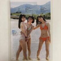 『雑誌グラビア ラミネート加工』Y-2419 一ノ瀬瑠菜＆西尾希美＆今森茉耶(ミスマガ2023受賞者)B5 4枚8P少年マガジン2024年1月9・10号※15_画像2