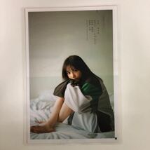 『雑誌グラビア ラミネート加工』I-075 『与田祐希 乃木坂46 癒しの女神の全部』 マガジン 2024年1月16・17日号 B5 5枚10ページ ※15_画像5