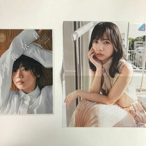 い-009 『雑誌グラビア ラミネート加工』齊藤京子(日向坂46スペシャル・きょんこ)B5 4枚7P＆ポスターヤングジャンプ2022年10月27日号※15