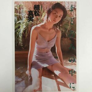 え-038『雑誌グラビア ラミネート加工』植松真実(カネボウ水着・注目キャンペーンガール)B5 3枚6P プレイボーイ平成11年3月30日号※15