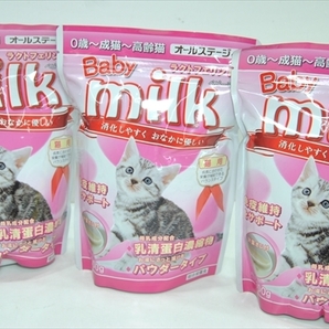  【CV2-6】猫用ミルク オールステージ パウダータイプ 粉ミルク 300g×3個 まとめ売り②の画像1