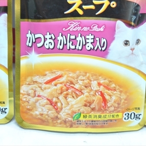 【CAG4-105】 キャットフード 猫用 レトルト いなば 金のだしスープ かつお カニカマ入り 30g 96個 まとめ売り ③の画像4