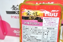 【CAG4-105】 キャットフード 猫用 レトルト いなば 金のだしスープ かつお カニカマ入り 30g 96個 まとめ売り ①_画像5