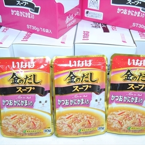 【CAG4-105】 キャットフード 猫用 レトルト いなば 金のだしスープ かつお カニカマ入り 30g 96個 まとめ売り ②の画像1