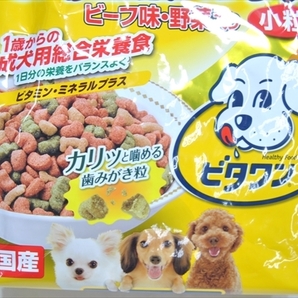 【PLT-1653】ドッグフード ビタワン ビーフ味野菜入り 小粒 成犬用 総合栄養食 750g×5個 計約3.7kg まとめ売り ②の画像3