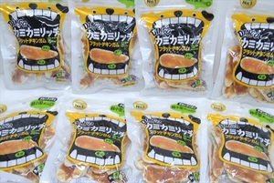 【EO-3806】犬用おやつ カミカミリッチ フラットチキンガム ディンゴ 牛皮 8個 まとめ売り③