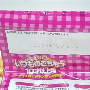 【PLT-5072-4】 キャットフード いつものごちそう 10歳以上 まぐろ味&チキン味&野菜味 国産 2kg 4個 計8kg まとめ売り ③の画像5