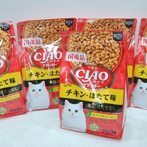 【PLT-1708】キャットフード ドライフード チャオ クランキー チキン・ほたて味 700ｇ 5個 計3.5ｋｇ まとめ売り の画像1