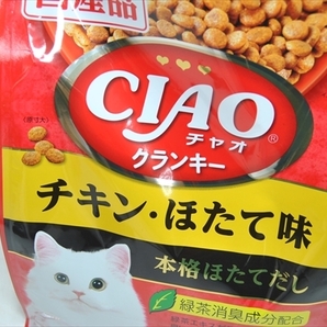 【PLT-1708】キャットフード ドライフード チャオ クランキー チキン・ほたて味 700ｇ 5個 計3.5ｋｇ まとめ売り の画像2