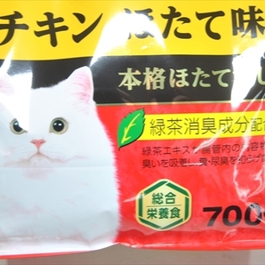 【PLT-1708】キャットフード ドライフード チャオ クランキー チキン・ほたて味 700ｇ 5個 計3.5ｋｇ まとめ売り② の画像3