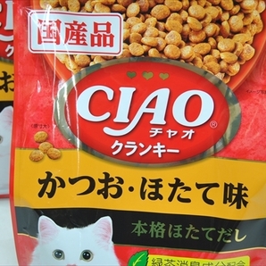 【PLT-1692】キャットフード ドライフード チャオ クランキー かつお・ほたて味 700ｇ 5個 計3.5ｋｇ まとめ売り の画像2