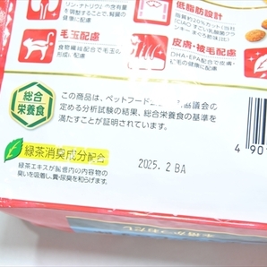 【DW-1715】キャットフード ドライフード チャオ クランキー まぐろ・しらす味 700ｇ 5個 計3.5ｋｇ まとめ売り の画像5