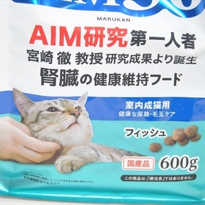 【PLT-016】キャットフード AIM30 成猫用 600g 5個まとめ売りの画像2