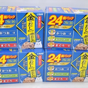 【DT-506】キャットフード 猫用レトルト 金のだしカップ かつおバラエティ 24個パック 4個 まとめ売りの画像1