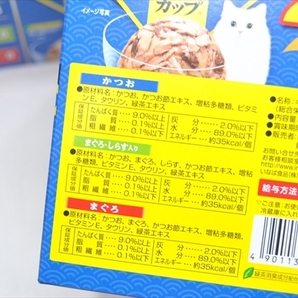 【DT-506】キャットフード 猫用レトルト 金のだしカップ かつおバラエティ 24個パック 4個 まとめ売り②の画像3