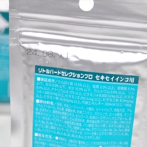 【DA3-1】 セキセイインコ用 エサ リトルバードセレクションプロ 総合栄養食 鳥餌 4個 まとめ売りの画像4