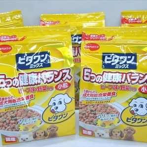 【PLT-1653】ドッグフード ビタワン ビーフ味野菜入り 小粒 成犬用 総合栄養食 750g×5個 計約3.7kg まとめ売り ④の画像1