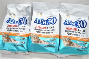 【CC-3706】キャットフード AIM30 フィッシュ 11歳以上の室内避妊・去勢後猫用 3個 計3.6kg まとめ売り② 