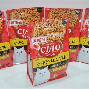 【PLT-1708】キャットフード ドライフード チャオ クランキー チキン・ほたて味 700ｇ 5個 計3.5ｋｇ まとめ売り② の画像6