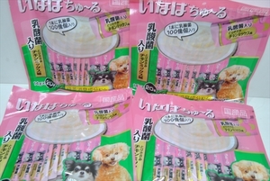 [DV-123] dog food .....-.. acid . entering .. chicken breast tender chi gold Mix taste domestic production goods 4 piece set sale ③