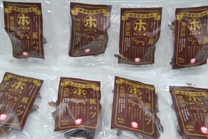 [DN-3081] dog food dog for bite hormone . pig hearts no addition 8 piece set sale ②