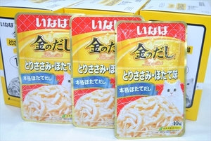 【CAG3-71】キャットフード 猫用レトルト 金のだし とりささみ・ほたて味 40ｇ 48個 まとめ売り②