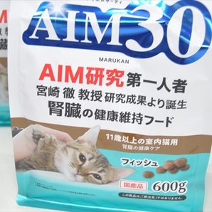 【PLT-018】送料無料 キャットフード AIM30 11歳以上 室内猫用 フィッシュ 600ｇ 5個 まとめ売り② の画像2