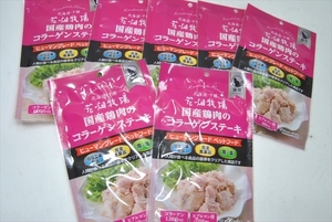 [CO4-6] cat for bite flower field ranch collagen steak for mature cat 7 piece set sale ④