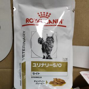 ロイヤルカナン ユリナリーS/O ライト 猫用 ウェット パウチ 85g　5袋