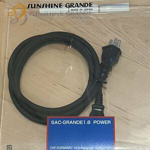 SUNSHINE サンシャイン オーディオ電源ケーブル SAC-GRANDE1.8（1.8m）の画像1