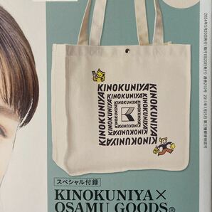 リンネル 6月号 付録 紀ノ国屋ショッピングバッグ OSAMU GOODS