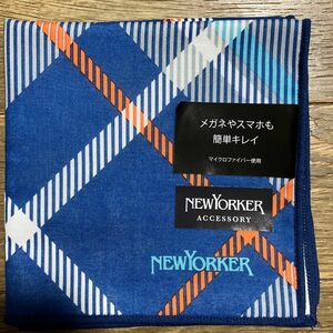 新品、NEWYORKERブランドのハンカチです。メガネやスマホの拭き取りに最適。税込み880円、未使用品です